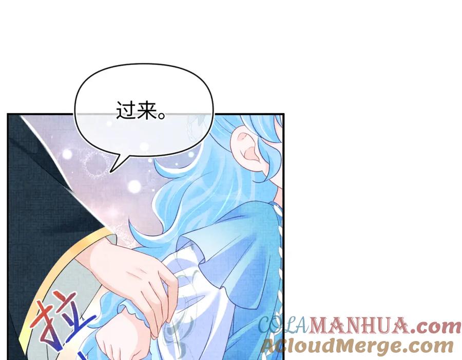 鲛人崽崽三岁啦 第119话 为五皇子寻医 第49页