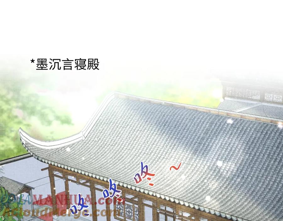 鲛人崽崽三岁啦 第119话 为五皇子寻医 第5页