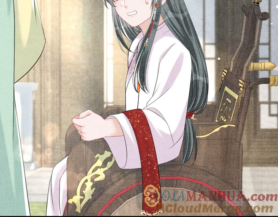 鲛人崽崽三岁啦 第120话 和哥哥们开心的一天 第13页