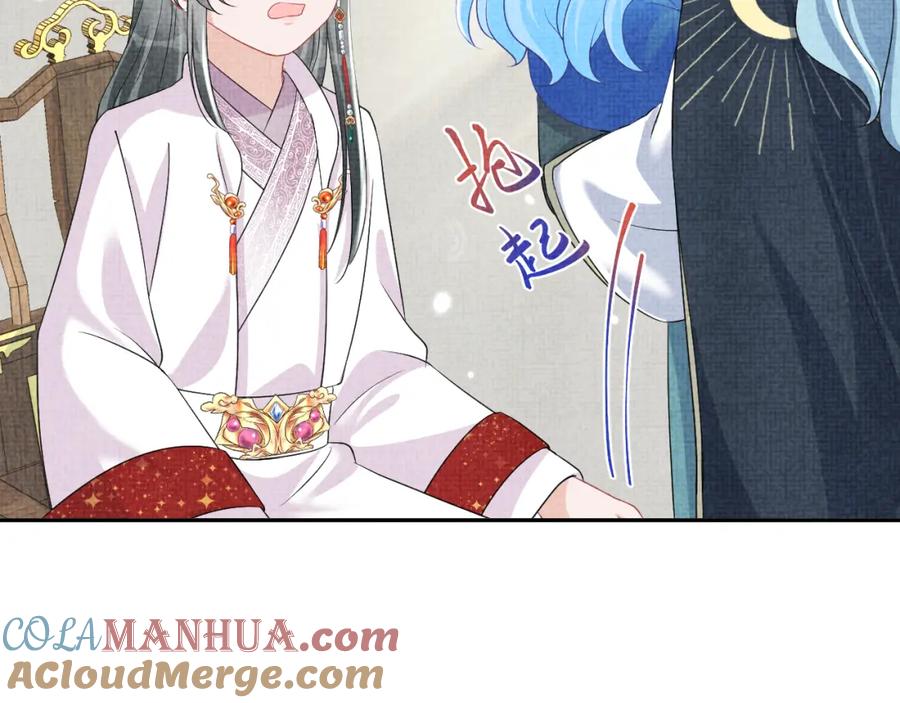 鲛人崽崽三岁啦 第120话 和哥哥们开心的一天 第97页