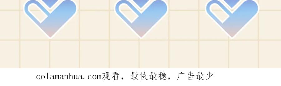 鲛人崽崽三岁啦 第120话 和哥哥们开心的一天 第122页