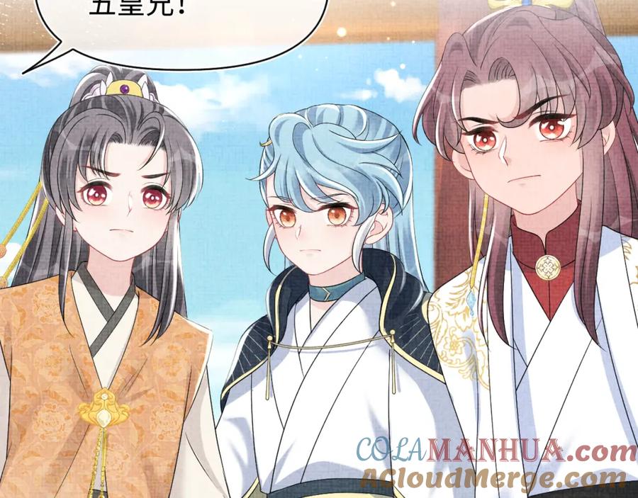 鲛人崽崽三岁啦 第120话 和哥哥们开心的一天 第93页