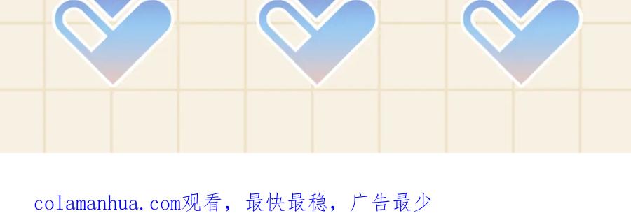 鲛人崽崽三岁啦 第121话 以牙还牙 第116页