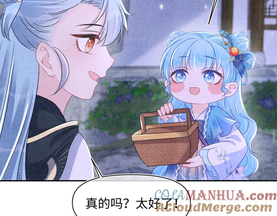 鲛人崽崽三岁啦 第123话 海螺碎了 第31页