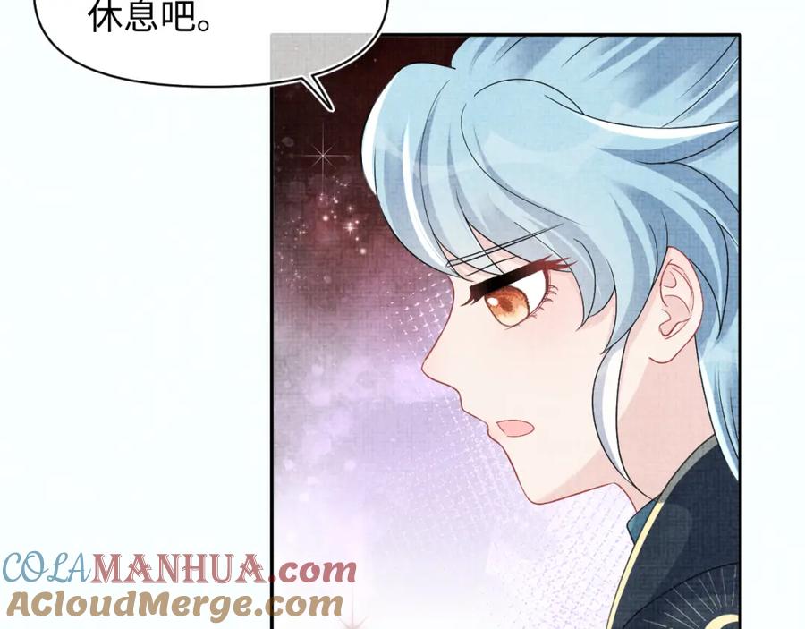 鲛人崽崽三岁啦 第123话 海螺碎了 第40页