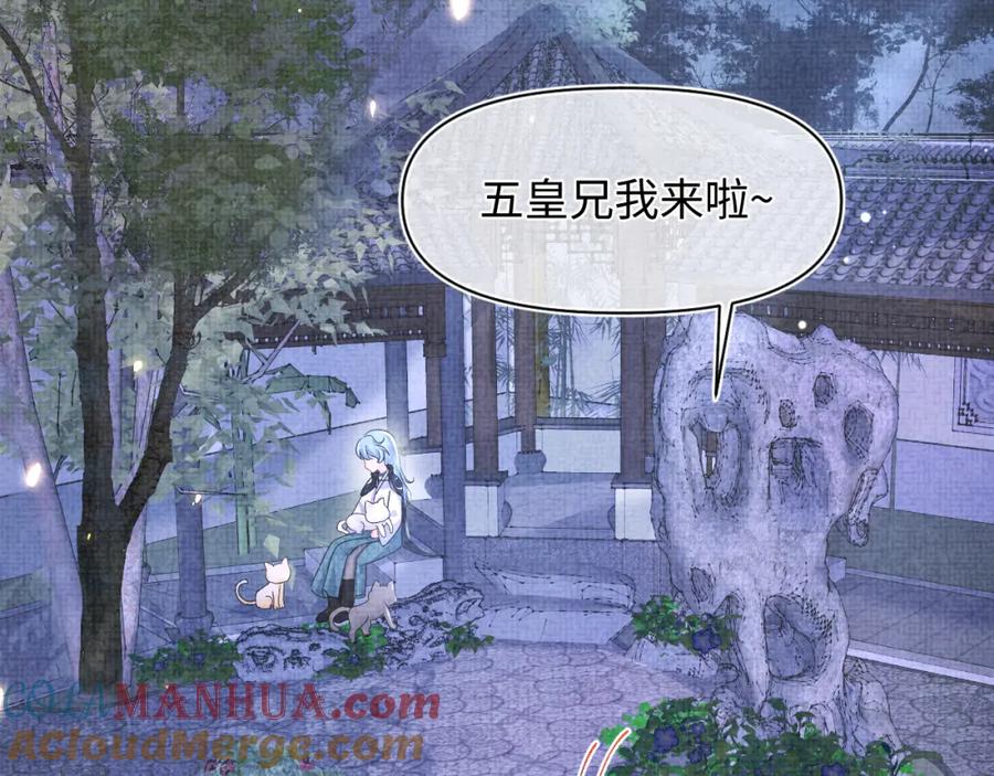 鲛人崽崽三岁啦 第123话 海螺碎了 第25页