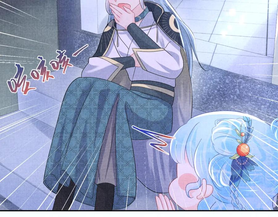 鲛人崽崽三岁啦 第123话 海螺碎了 第35页