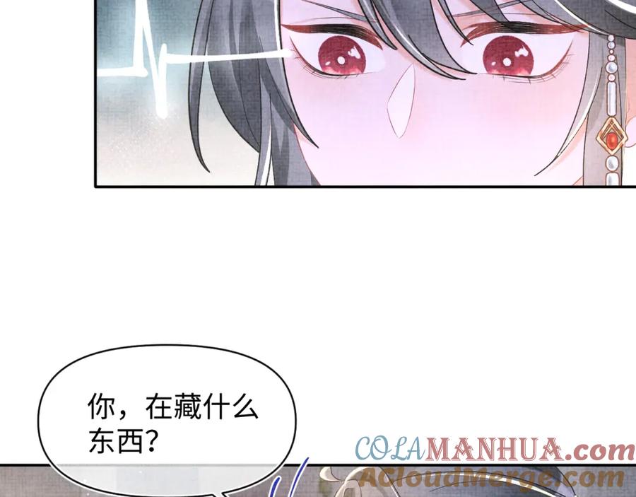 鲛人崽崽三岁啦 第123话 海螺碎了 第64页