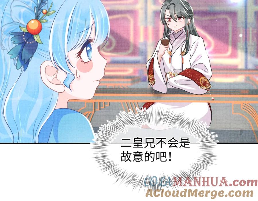 鲛人崽崽三岁啦 第124话 为皇祖母贺寿 第67页