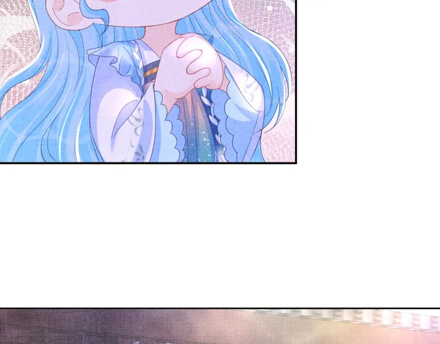 鲛人崽崽三岁啦 第125话 被皇祖母区别对待 第51页