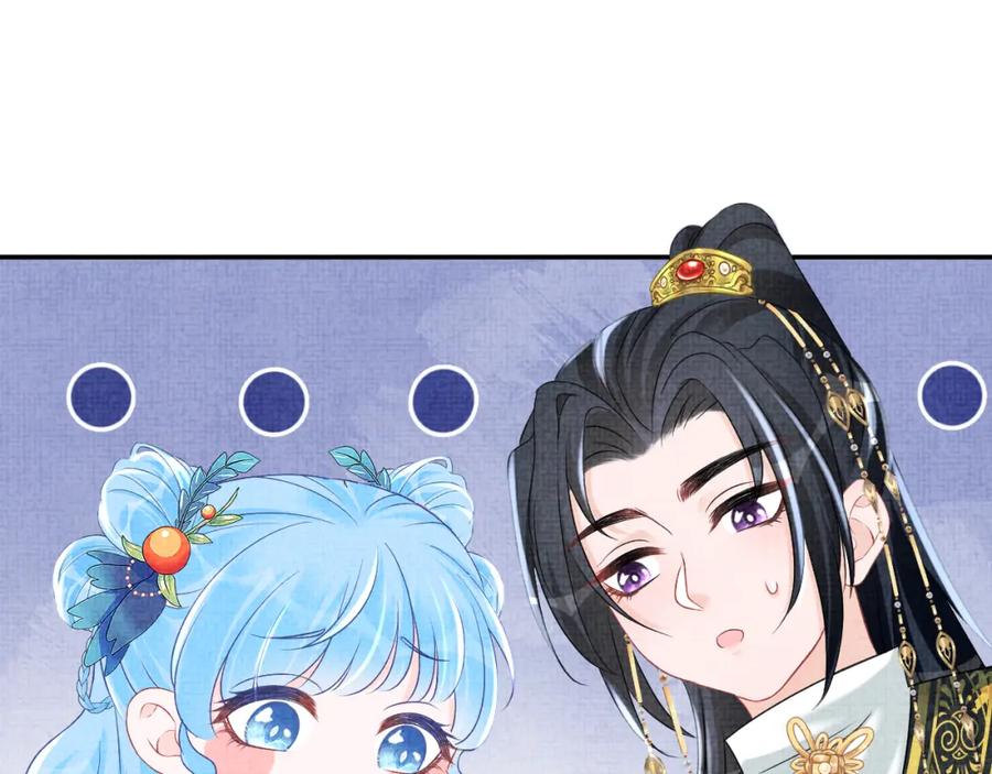 鲛人崽崽三岁啦 第125话 被皇祖母区别对待 第35页