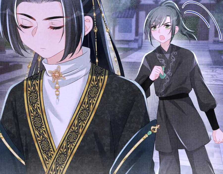 鲛人崽崽三岁啦 第125话 被皇祖母区别对待 第27页