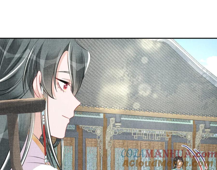 鲛人崽崽三岁啦 第126话 尝试皇祖母相处 第79页