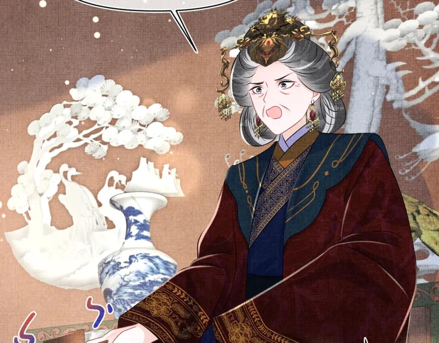 鲛人崽崽三岁啦 第126话 尝试皇祖母相处 第14页