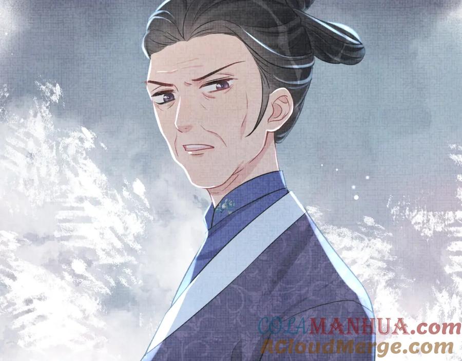 鲛人崽崽三岁啦 第10话 攻略进度100% 第77页