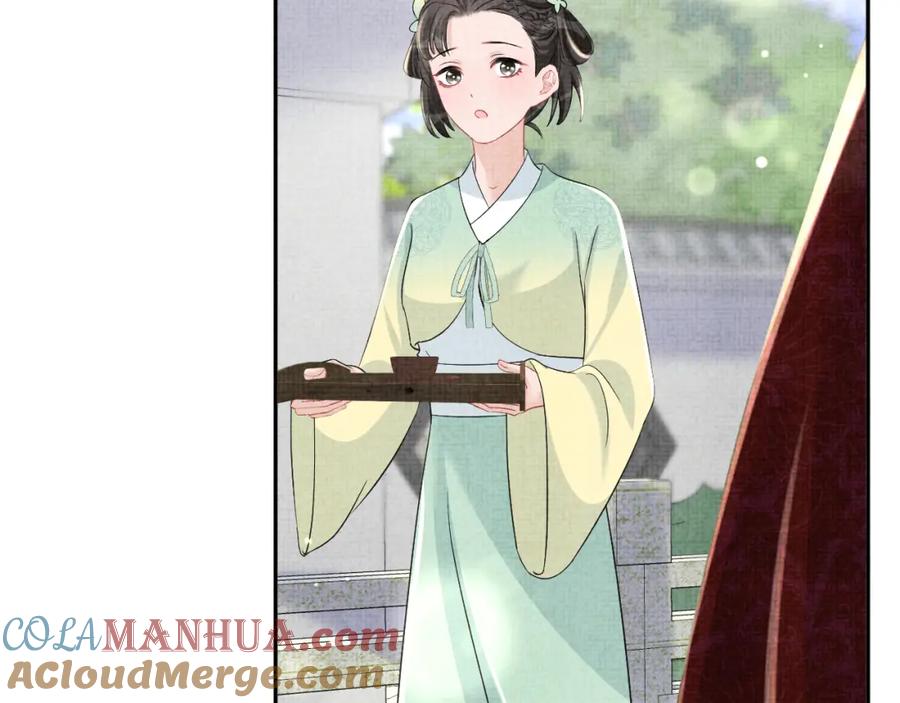 鲛人崽崽三岁啦 第127话 成为女皇的可能性 第31页