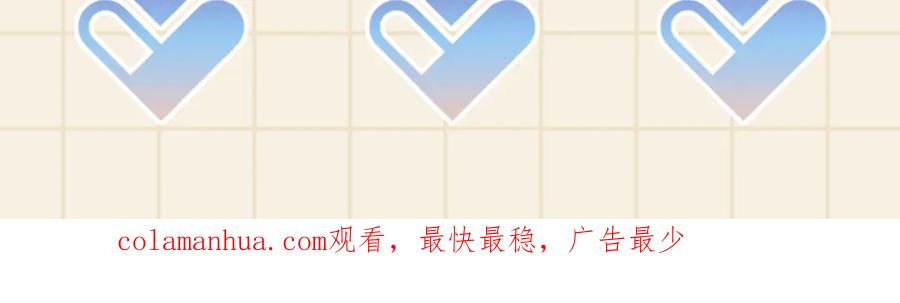 鲛人崽崽三岁啦 第127话 成为女皇的可能性 第96页