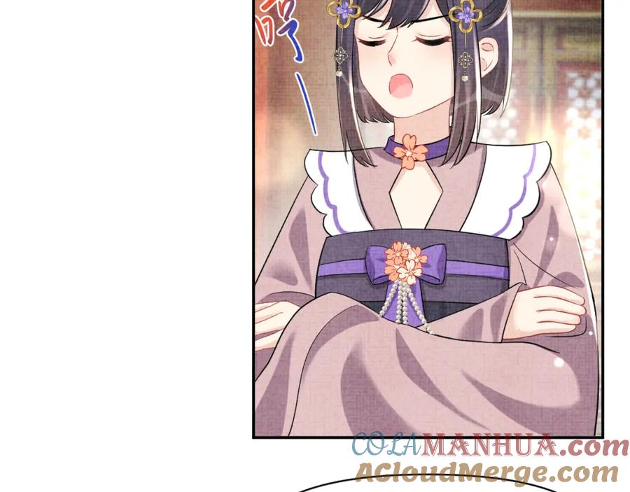 鲛人崽崽三岁啦 第127话 成为女皇的可能性 第73页
