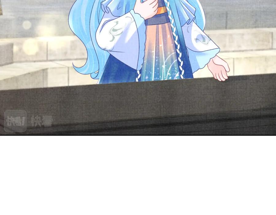 鲛人崽崽三岁啦 第127话 成为女皇的可能性 第63页