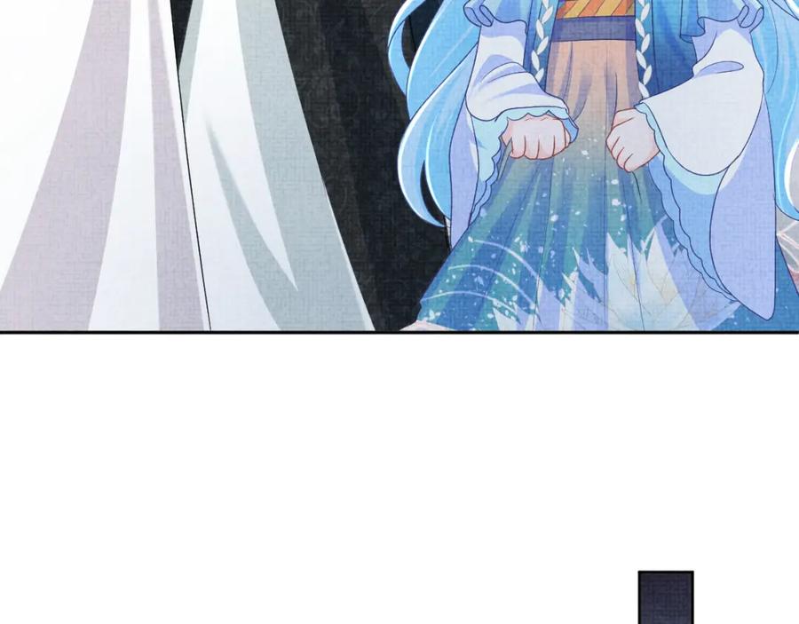 鲛人崽崽三岁啦 第129话 兄弟互斗 第68页