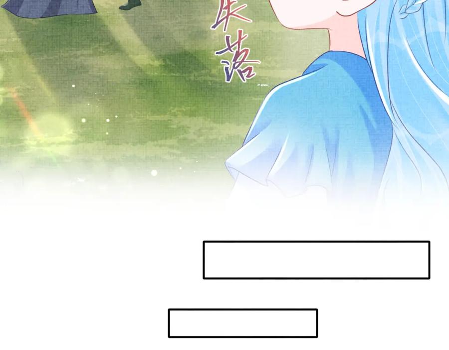 鲛人崽崽三岁啦 第129话 兄弟互斗 第19页