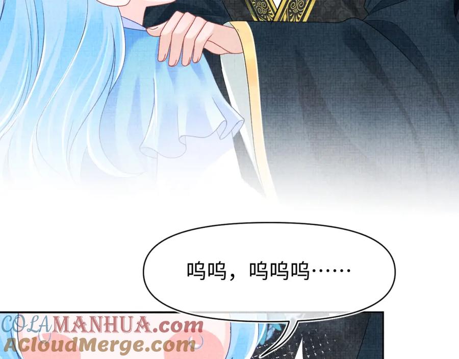 鲛人崽崽三岁啦 第129话 兄弟互斗 第77页