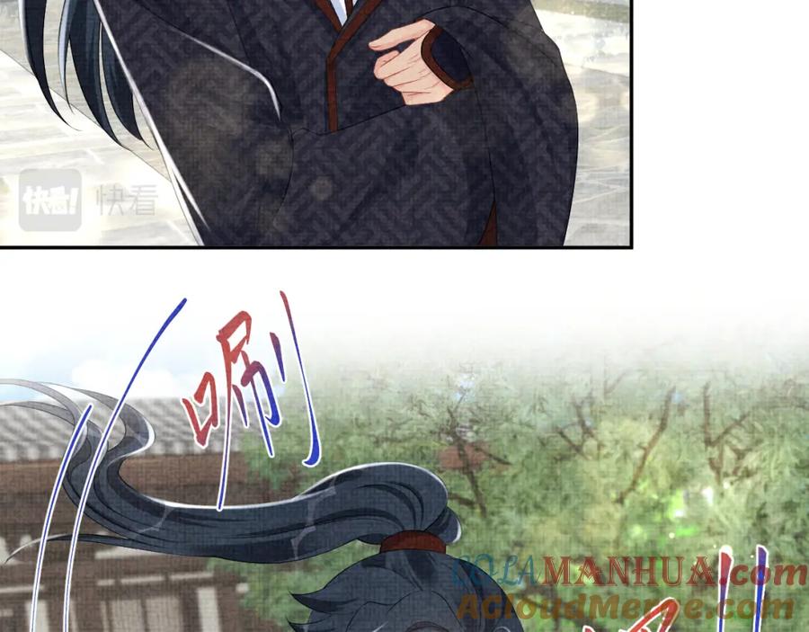 鲛人崽崽三岁啦 第129话 兄弟互斗 第33页