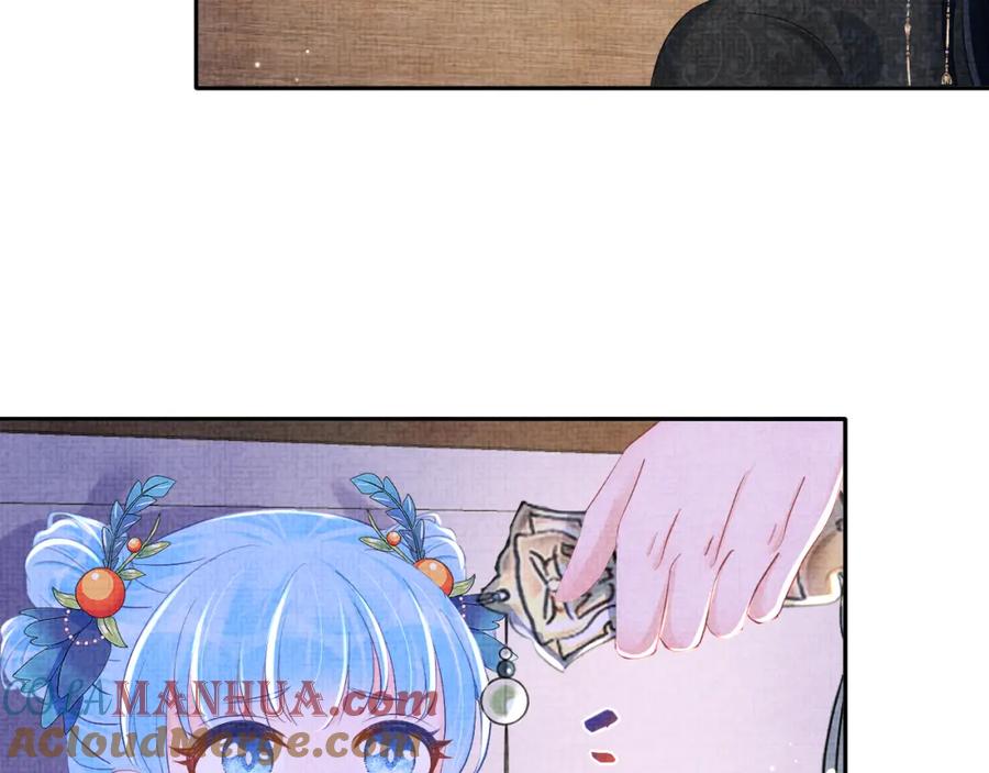 鲛人崽崽三岁啦 第130话 不想你离开 第17页