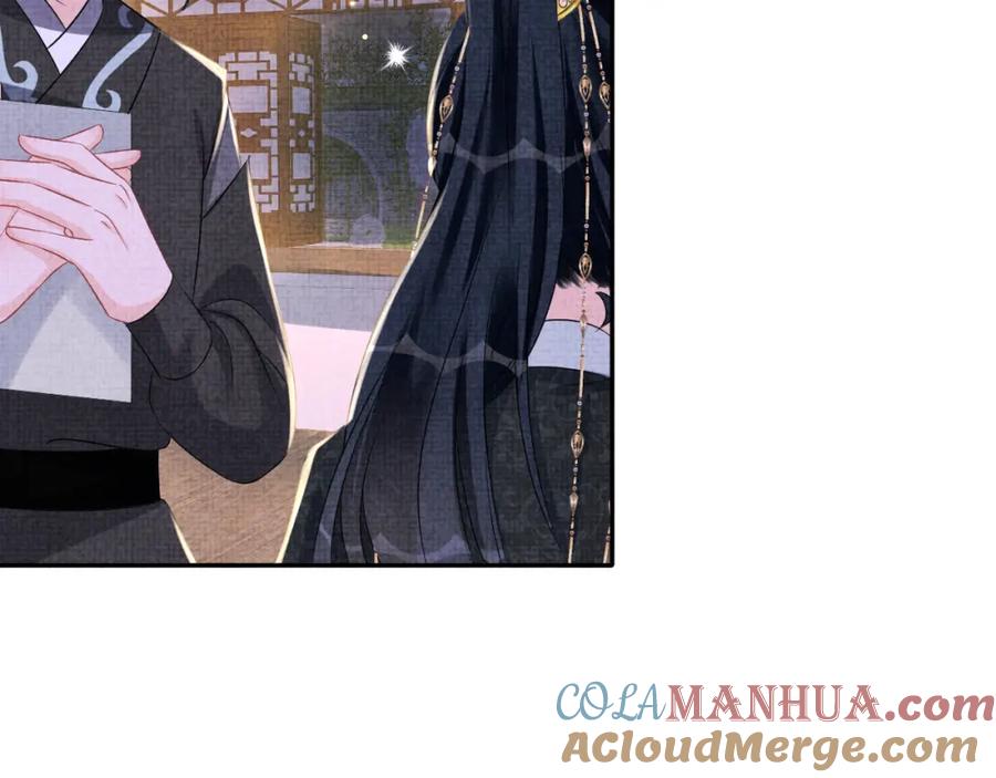 鲛人崽崽三岁啦 第130话 不想你离开 第73页