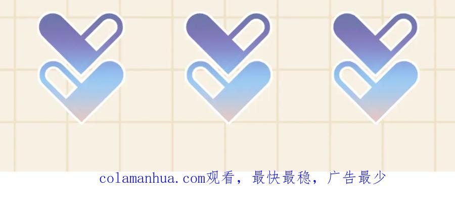 鲛人崽崽三岁啦 131话 燕惊澜被抓进军营 第114页