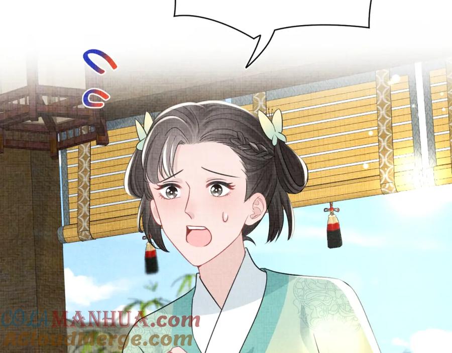 鲛人崽崽三岁啦 第132话 娇娇军营救漂亮哥哥 第41页