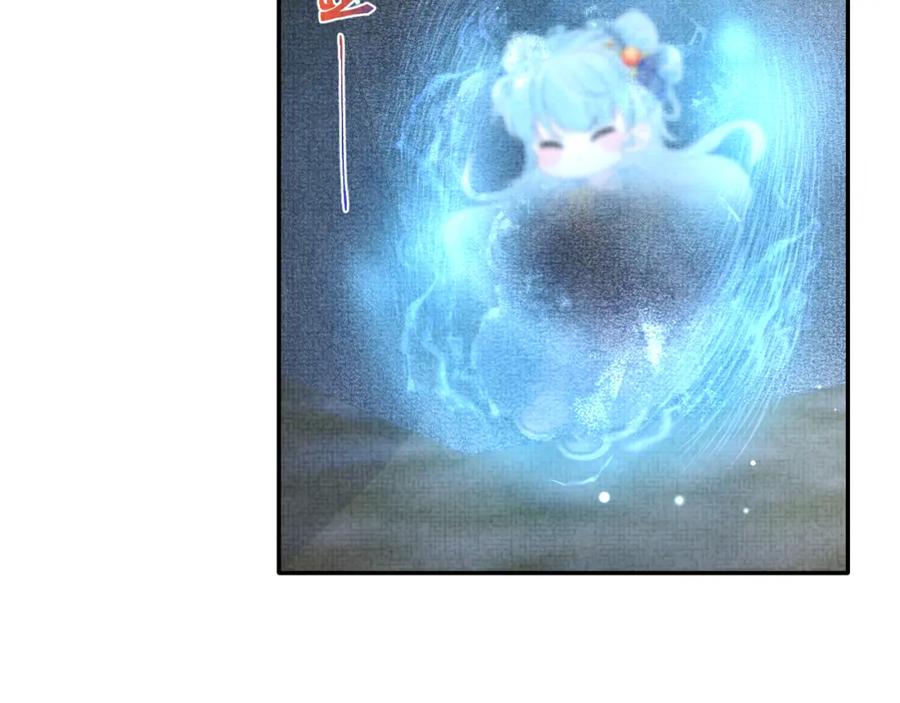 鲛人崽崽三岁啦 第132话 娇娇军营救漂亮哥哥 第7页