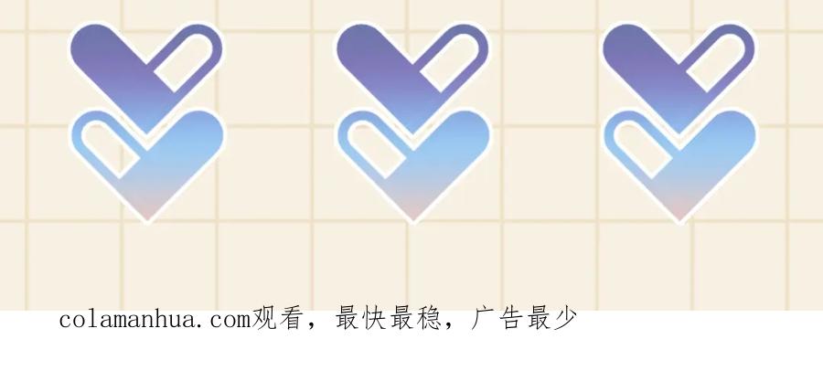 鲛人崽崽三岁啦 第132话 娇娇军营救漂亮哥哥 第123页