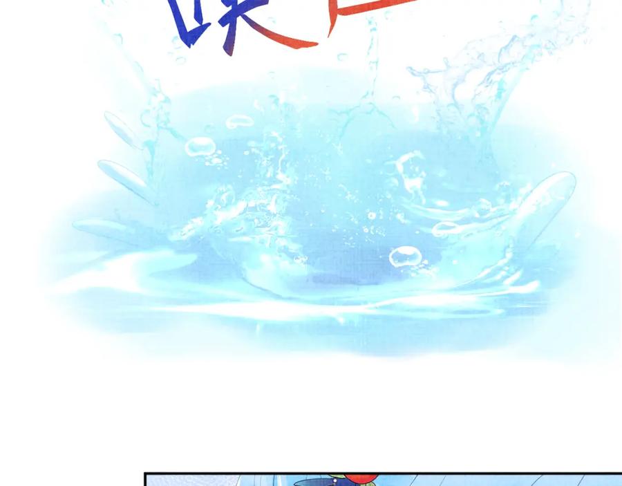 鲛人崽崽三岁啦 第132话 娇娇军营救漂亮哥哥 第102页