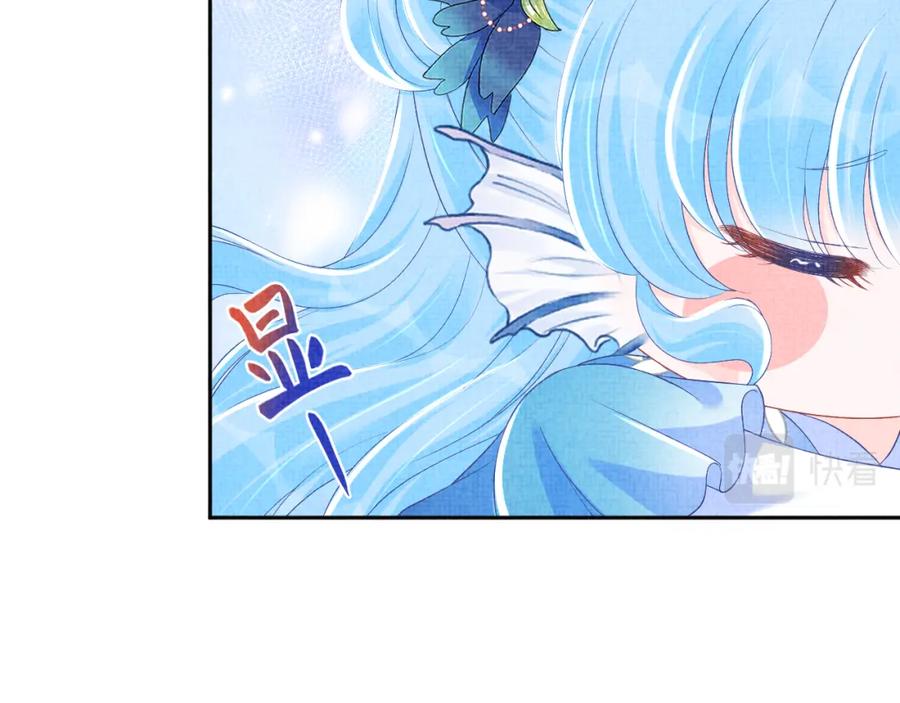 鲛人崽崽三岁啦 第132话 娇娇军营救漂亮哥哥 第103页