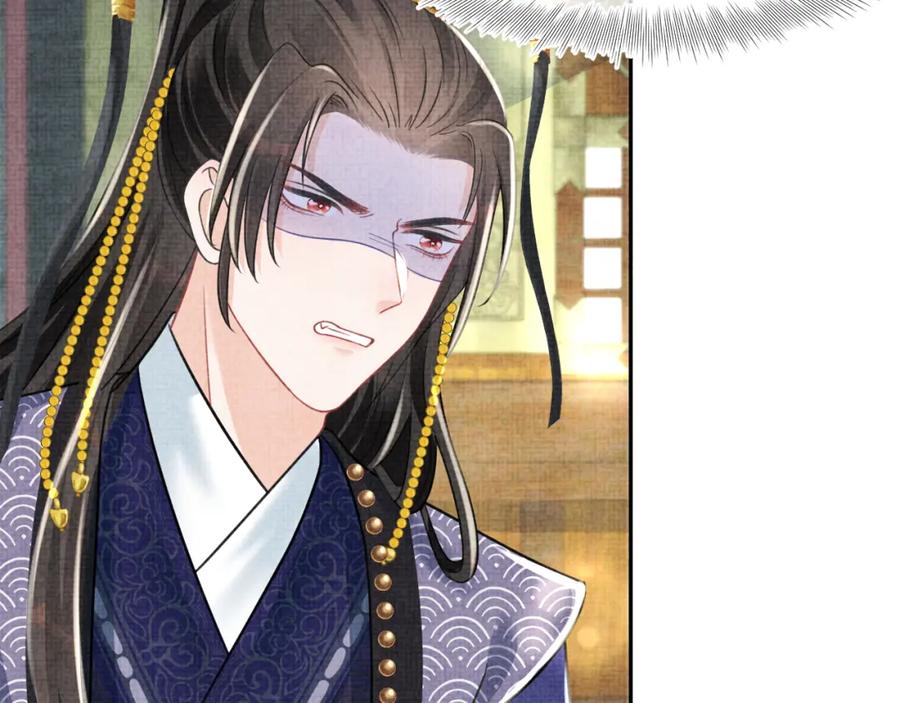 鲛人崽崽三岁啦 第132话 娇娇军营救漂亮哥哥 第47页