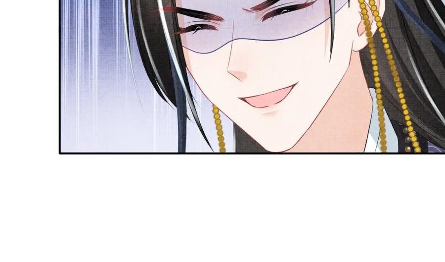 鲛人崽崽三岁啦 第133话 女儿是鲛人？！ 第47页