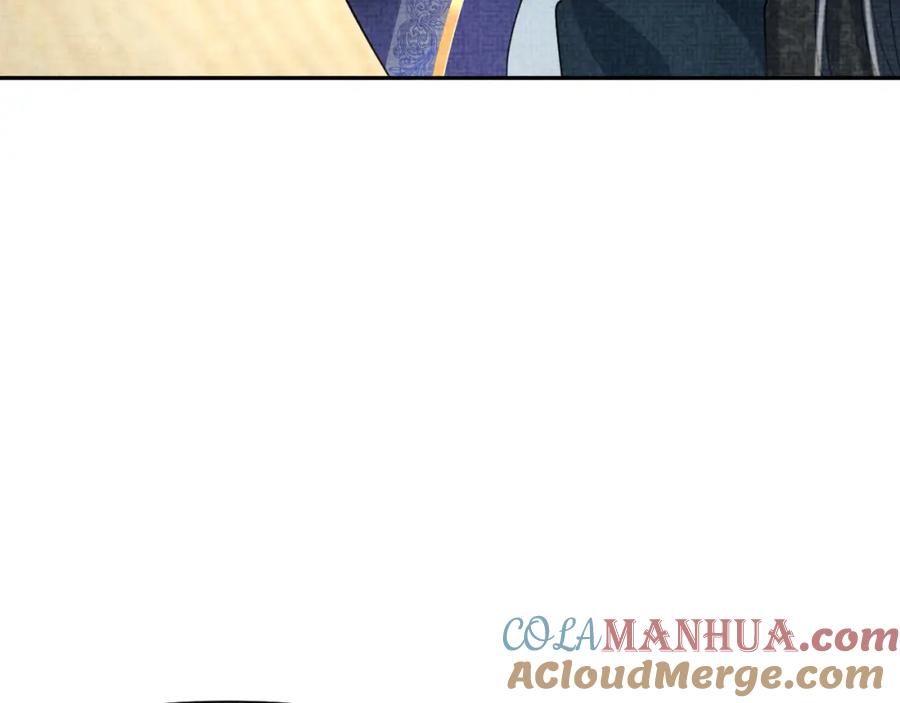 鲛人崽崽三岁啦 第133话 女儿是鲛人？！ 第25页