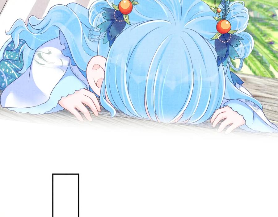 鲛人崽崽三岁啦 第134话 神秘来客 第75页