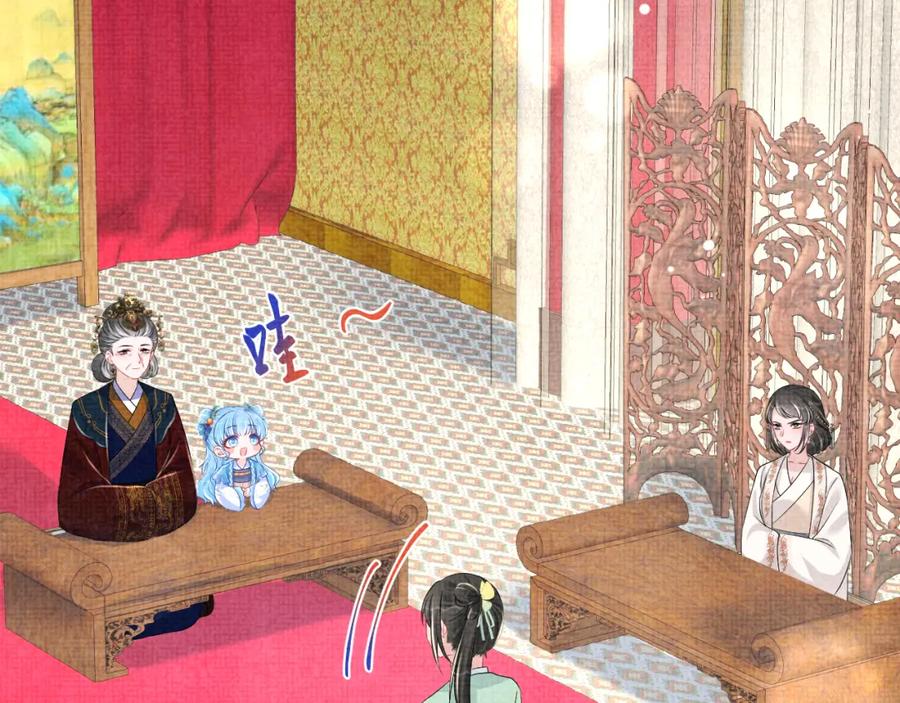 鲛人崽崽三岁啦 第134话 神秘来客 第48页