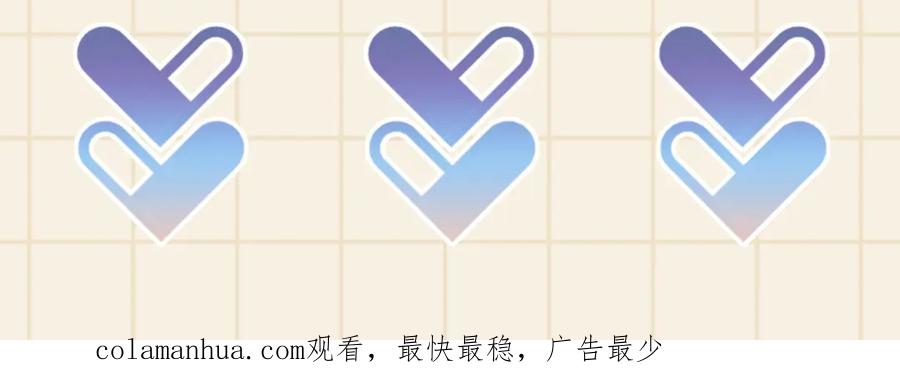 鲛人崽崽三岁啦 第134话 神秘来客 第122页