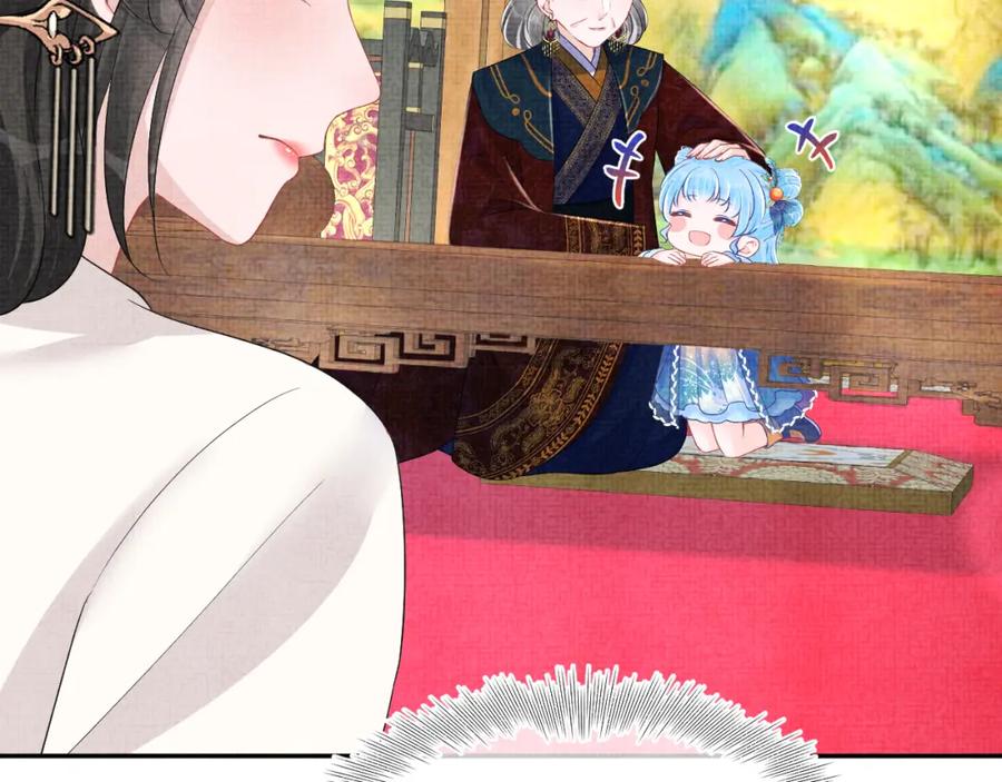 鲛人崽崽三岁啦 第134话 神秘来客 第42页