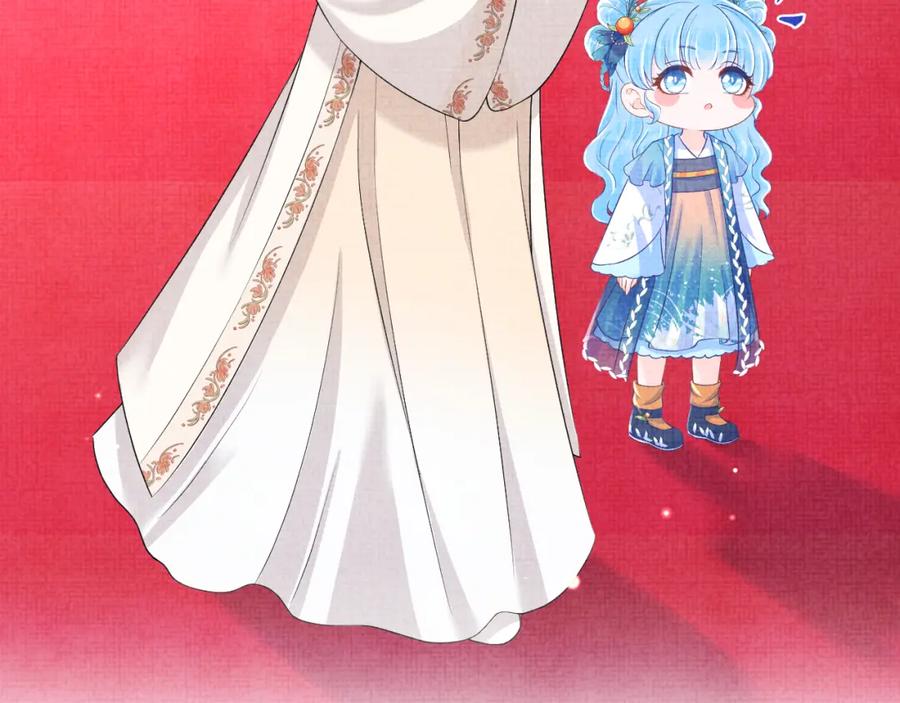鲛人崽崽三岁啦 第134话 神秘来客 第32页