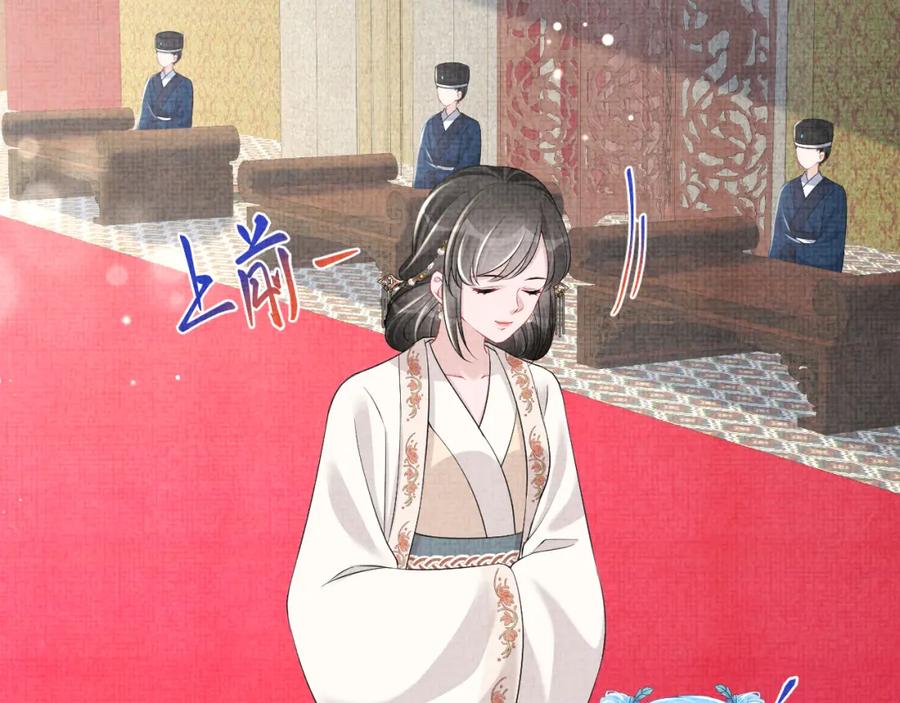 鲛人崽崽三岁啦 第134话 神秘来客 第31页