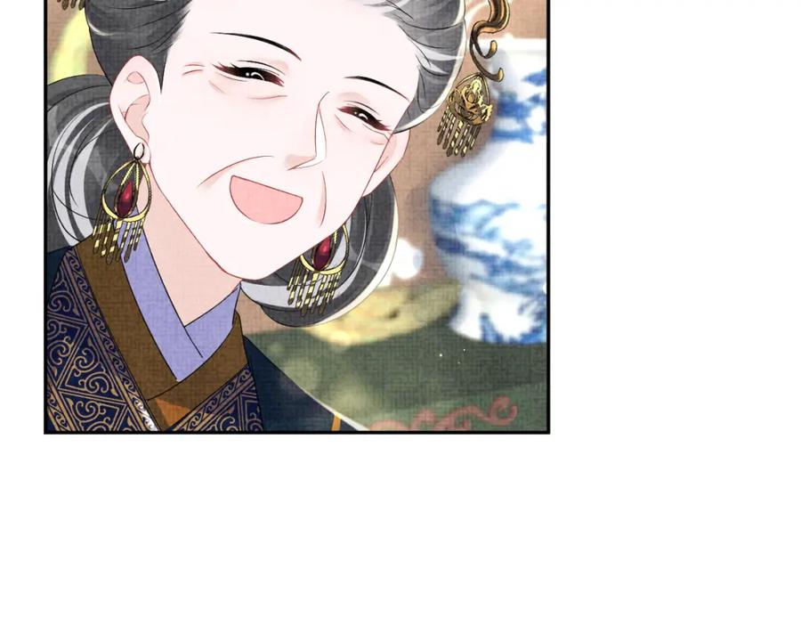 鲛人崽崽三岁啦 第134话 神秘来客 第18页