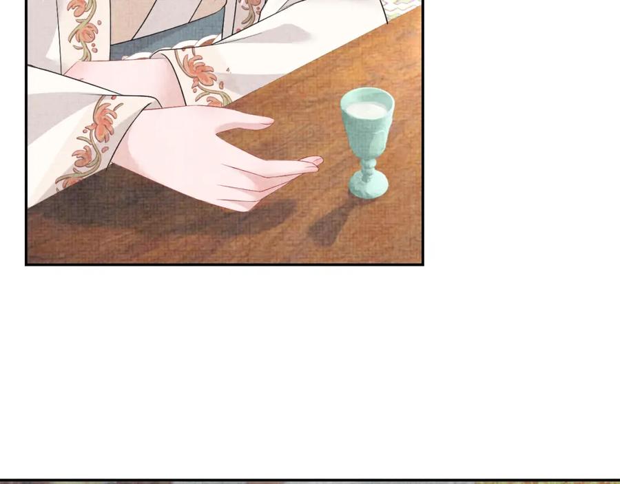 鲛人崽崽三岁啦 第134话 神秘来客 第58页