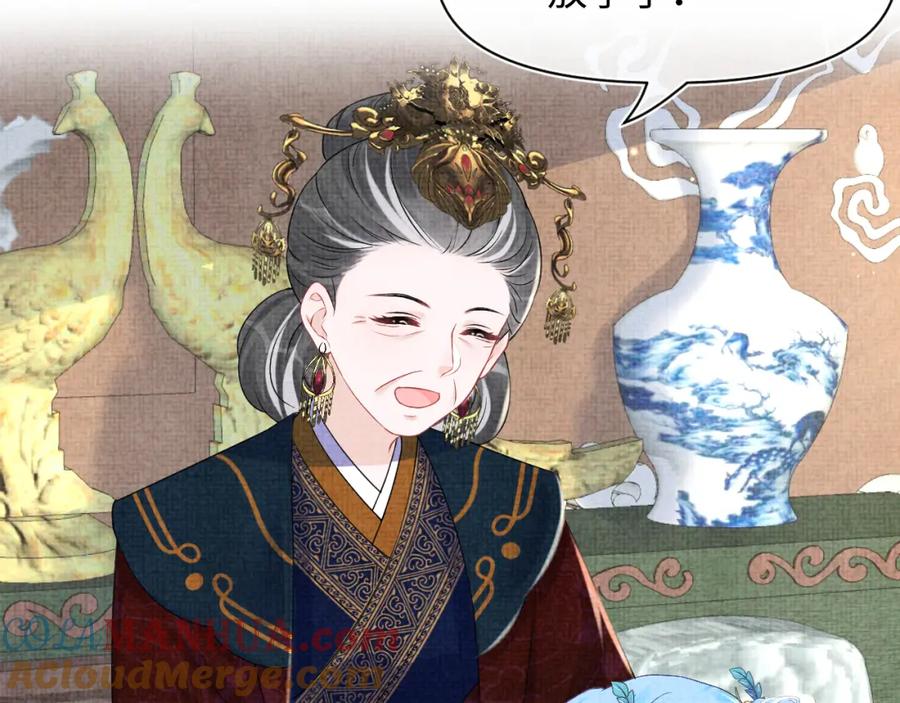 鲛人崽崽三岁啦 第134话 神秘来客 第9页
