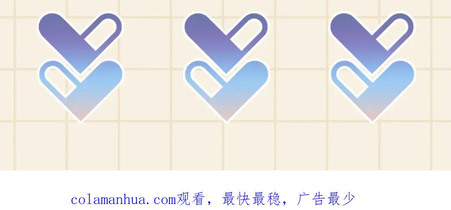 鲛人崽崽三岁啦 第135话 鲛人族内部风波 第122页