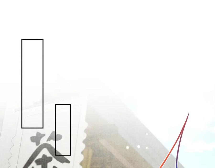 鲛人崽崽三岁啦 第135话 鲛人族内部风波 第84页