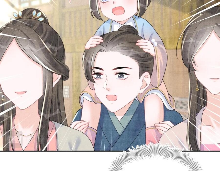 鲛人崽崽三岁啦 第135话 鲛人族内部风波 第92页